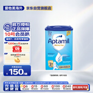 愛他美（Aptamil）德國版兒童配方奶粉2+段(24個月以上)易樂罐 800g 愛爾蘭原裝進(jìn)口