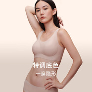 NEIWAI內(nèi)外橙標經(jīng)典云朵無尺碼文胸內(nèi)衣女無痕舒適無鋼圈胸罩送女友