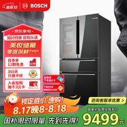博世（BOSCH）562L法式多門(mén)美妝冰箱雙循環(huán)變頻零度保鮮家用冰箱  BCD-562W(KFN96PA56C) 