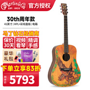 馬?。∕ARTIN）木吉他X系列DX2E單板民謠吉它電箱GPC全單吉它 DXMAE 30th周年41英寸