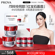 珀萊雅（PROYA）紅寶石面霜 抗皺淡化細(xì)紋 乳液面霜輕潤霜100g 生日禮物送女友