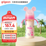 貝親（Pigeon）PPSU迪士尼雙把手奶瓶330ml LL號奶嘴 米妮印象 9月+ AA240