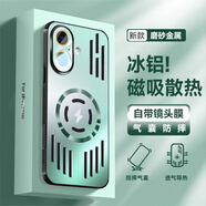 億色師【冰磁散熱】適用于蘋果16手機殼iphone15promax冰鋁磁吸散熱16e帶鏡頭膜14pro保護套13感12全包pl 【香頌綠】冰鋁磁吸散熱自帶鏡頭膜防摔 iPhone 14 Pro