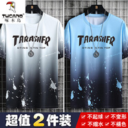啄木鳥(niǎo)（TUCANO）【2件裝】夏季冰絲短袖t恤男滑料冰感半袖T恤男裝薄款休閑潮上衣 潑墨白+潑墨藍(lán)【冰絲2件裝】 2XL （125-140斤）