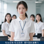 吳衣斯高端冰絲polo衫定制工作服企業(yè)商務(wù)展會(huì )團體短袖T恤文化衫印logo B款涼感純色領(lǐng)索羅納-白色 B款涼 M 100-110斤
