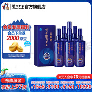 瀘州老窖百年瀘州老窖窖齡酒 新老包裝隨機(jī)發(fā)貨 38度 500mL 6瓶 窖齡90年 整箱裝