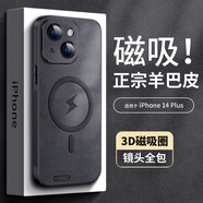 尚蘇 適用 iPhone14Plus手機(jī)殼蘋果14Plus保護(hù)套防摔鏡頭全包磁吸軟殼簡(jiǎn)約輕奢羊巴皮外殼皮套黑色 