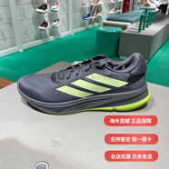 阿迪達(dá)斯 （adidas）男鞋SUPERNOVA EASE 低幫輕便跑步鞋透氣跑鞋IH2580 IH0796 40