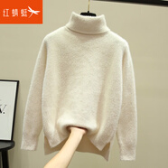 紅蜻蜓針織衫女春季新款女裝高領(lǐng)毛衣女時(shí)尚長(zhǎng)袖加厚打底衫女士上衣服 白色 均碼 （適合80-130斤）