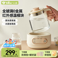小熊（Bear）全玻璃恒溫水壺 嬰兒調(diào)奶器燒水壺?zé)崴畨?溫奶器TNQ-E12X1 1.2L