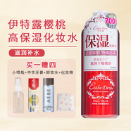 伊特露（Esthe Dew）日本esthedew伊特露櫻桃高保濕化妝水清爽補水保濕舒緩濕敷爽膚水