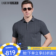 拉博夫商務(wù)休閑短袖T恤男輕薄冰爽上衣夏季書記領(lǐng)導(dǎo)桑蠶絲短袖男體恤 灰色 46/165/S
