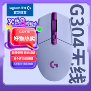 羅技（G）G304 LIGHTSPEED無(wú)線(xiàn)鼠標 游戲鼠標 輕質(zhì)便攜 鼠標宏 絕地求生FPS英雄聯(lián)盟吃雞 生日禮物 紫色