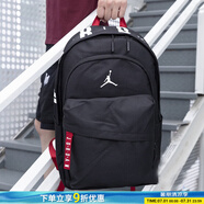 耐克（NIKE）男包女包 2025新款運動(dòng)包Jordan雙肩包AJ時(shí)尚休閑電腦包學(xué)生書(shū)包 大包/JD2033001AD-001/曬圖退5 MISC