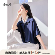 念奴嬌【商場同款】寬松襯衫女上衣中袖薄款襯衣垂感順滑CNB4589 藏藍 XL
