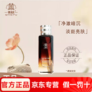 青蚨旗艦正品圣隆美容院透皙醒膚液5號(hào)女神美肌套護(hù)膚品套裝 透皙醒膚液5號(hào)30ml