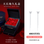 銀千惠銀蝴蝶耳線(xiàn)女小眾氣質(zhì)耳環(huán)2025新款耳飾耳墜520情人節禮物 【天長(cháng)地久禮盒】蝴蝶流蘇耳墜