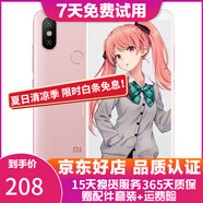 小米（MI）小米6X手機  二手游戲手機 4G全網通   5.99全面屏AI雙攝 櫻花粉 6G+64G   9成新