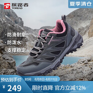 探路者（TOREAD）徒步鞋女 運動(dòng)戶(hù)外防滑耐磨防潑水透氣登山鞋 輕便休閑運動(dòng)鞋