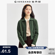 佐丹奴短款針織外套女加厚雙口袋插肩翻領(lǐng)拉鏈針織開(kāi)衫女13354676