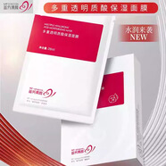 苗芳青顏官網(wǎng)旗艦正品苗方清顏凈顏修護(hù)精華液改善暗沉痘痘積雪草套盒 多重透明質(zhì)酸保濕面膜5片1盒