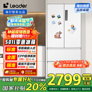 統(tǒng)帥（Leader）海爾國家補貼20%501升白色法式多門家用超薄零嵌入式電冰箱一級能效BCD-501WGLFD4DW9U1