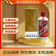茅臺(tái) 飛天 醬香型白酒 53度 200mL 1瓶