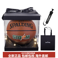 斯伯丁（SPALDING）入門籃球系列PU籃球輕便防漏氣棕色7號訓(xùn)練七夕禮物送男朋友 禮盒裝+打氣筒