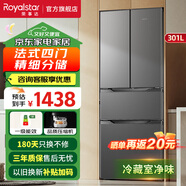 榮事達（Royalstar）301升冰箱四門法式冷藏冷凍軟冷凍層 家用大容量多門三溫區(qū)對開門電冰箱 301升【七檔變溫】內(nèi)含凈味盒 鈦深灰