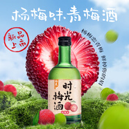 江記酒莊時(shí)光梅酒 楊梅風(fēng)味青梅酒 8度 330ml 單瓶裝 微醺果酒