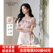 秋水伊人雪紡碎花連衣裙女印花連身裙2025年夏季新款絕美中長裙子 粉紅 L 175