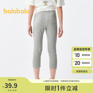巴拉巴拉女童打底褲兒童褲子夏裝中大童七分褲簡約針織休閑褲208224123001