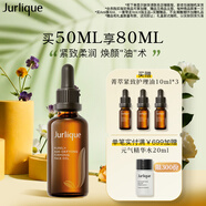 茱莉蔻（Jurlique）菁萃復(fù)顏緊致護(hù)理油50ML 提拉緊致淡紋精華油護(hù)膚品 生日禮物