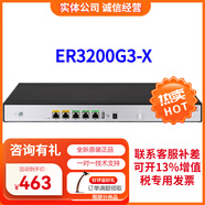 華三（H3C）全千兆企業(yè)級多WAN口路由器支持VPN內(nèi)置AC防火墻 ER3200G3-X