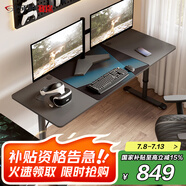賽途電競電腦桌書桌臺式電腦桌高度可調(diào)節(jié)1.8機(jī)械升降游戲競技桌子