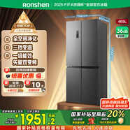 容聲465升四開門十字對開門雙開門四門超薄一級能效變頻大容量風(fēng)冷無霜家用電冰箱 國家補(bǔ)貼20% BCD-465WD18FP墨韻灰