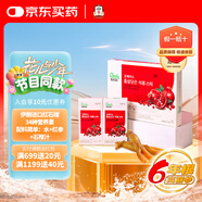 正官莊紅石榴禮盒10ml*30包人參禮品韓國(guó)進(jìn)口6年根高麗參 花少好營(yíng)養(yǎng)