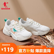 喬丹男鞋運動鞋網面復古老爹鞋夏季透氣跑步鞋輕便休閑鞋子