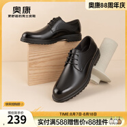 奧康官方男鞋 英倫正裝皮鞋男士系帶圓頭德比商務通勤正裝鞋真皮婚鞋 黑色 43 (265mm)