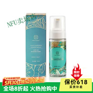 達(dá)令家Color Lock肌顏之鎖旗艦正品小金鎖護(hù)膚品套裝肌底 酵母慕斯洗面奶1瓶 升級