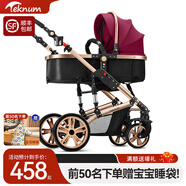 TEKNUM 英國嬰兒推車高景觀寶寶可坐可躺雙向童車避震輕便折疊BB嬰兒車 酒紅色3D立體減震