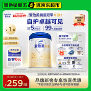 愛他美（Aptamil）卓傲幼兒配方奶粉3段（12—36月齡） 800g*1罐  愛他美卓傲