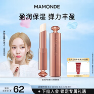 夢妝夢妝盈潤護(hù)唇膏01嬌嫩裸色(24)3g口紅顯白生日禮物送女友送老婆