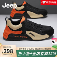 Jeep吉普棉鞋男2025夏季新款戶外旅游加絨阿甘男鞋百搭運(yùn)動(dòng)休閑鞋男 黑桔色-單鞋(運(yùn)動(dòng)碼) 41 (255mm)