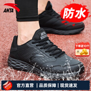 安踏男鞋運(yùn)動鞋男夏季男士軟底網(wǎng)面透氣跑步鞋休閑鞋男皮面防水鞋子男 (夏季新款純黑皮面款)黑色 41 （8碼）