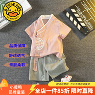G.DUCKKIDS童裝漢服男童夏季套裝兒童夏裝唐裝中國(guó)風(fēng)古裝短袖六一表演服少爺 招財(cái)進(jìn)寶粉色【夏款】 110 尺碼4~5歲【100-110cm】
