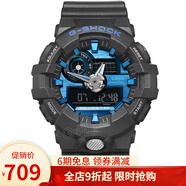 卡西歐（Casio)手表 G-Shock系列超酷防水雙顯運(yùn)動(dòng)男表 GA-710-1A2