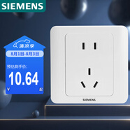 西門子（SIEMENS）插座面板 10A五孔插座 86型暗裝面板 遠(yuǎn)景雅白色5UB82143NC01