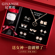 紀(jì)梵哲輕奢一周耳釘女生耳飾耳環(huán)耳墜520情人節(jié)生日禮物送女朋友老婆 一鹿有你耳釘+項(xiàng)鏈【玫瑰金色】