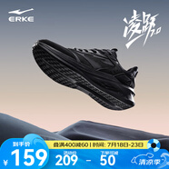 鴻星爾克男鞋凌躍2跑鞋夏季新款軟彈減震跑步鞋網(wǎng)面透氣黑色運(yùn)動(dòng)鞋子男 【熱賣推薦款】正黑 40